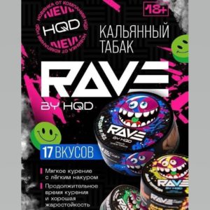 Rave by HQD