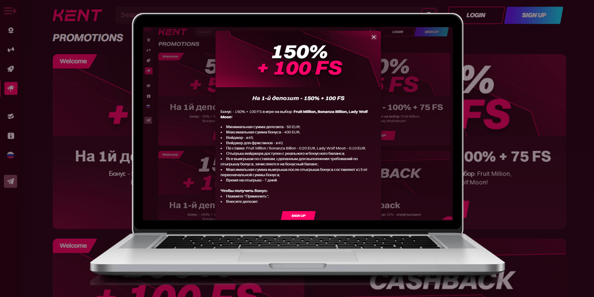 Kent casino бездепозитный бонус