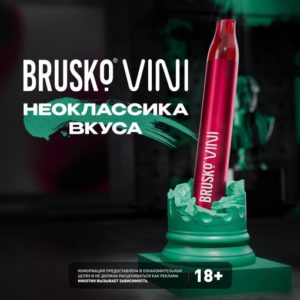 Brusko VINI 1400